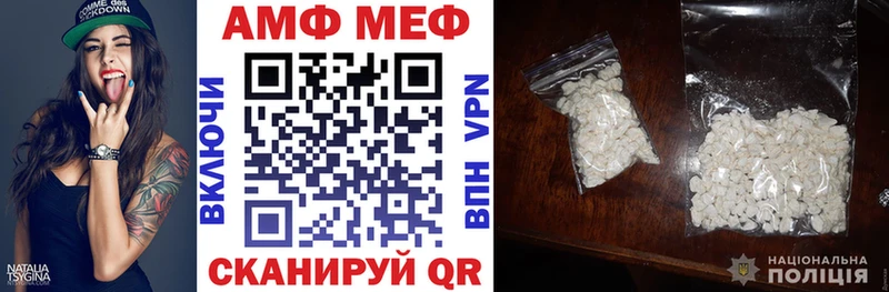 Амфетамин 98%  Оренбург 