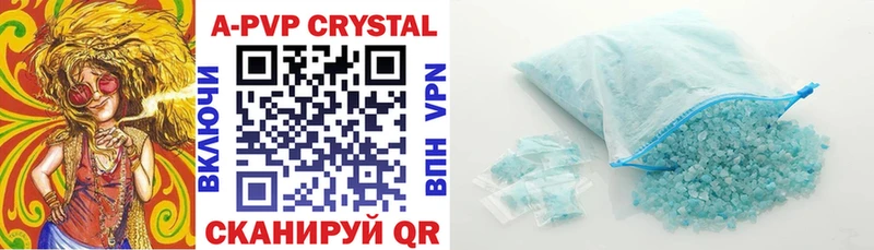 A-PVP Соль  где найти   Оренбург 
