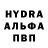 ГАШИШ гарик Eszter Fodor