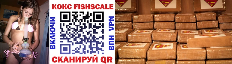наркота  гидра   Cocaine 99%  Оренбург 