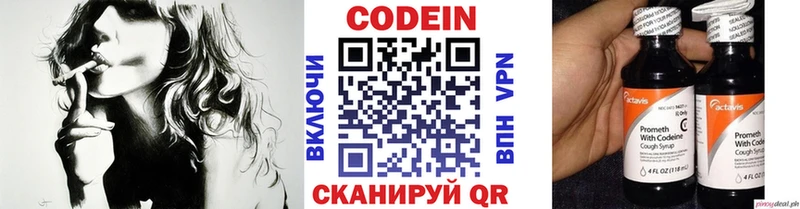 kraken зеркало  где купить наркоту  Оренбург  Кодеиновый сироп Lean Purple Drank 
