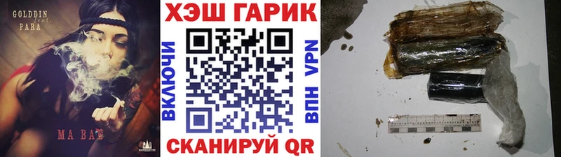 darknet Telegram  Оренбург  Гашиш AMNESIA HAZE  цены наркотик 