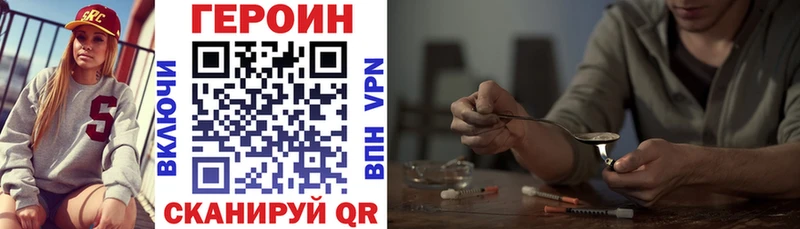 Героин хмурый  хочу наркоту  Оренбург 