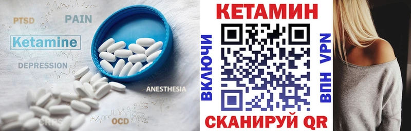 Кетамин ketamine  Оренбург 