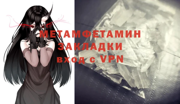 эйфоретик Краснослободск