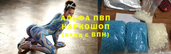 эйфоретик Краснослободск