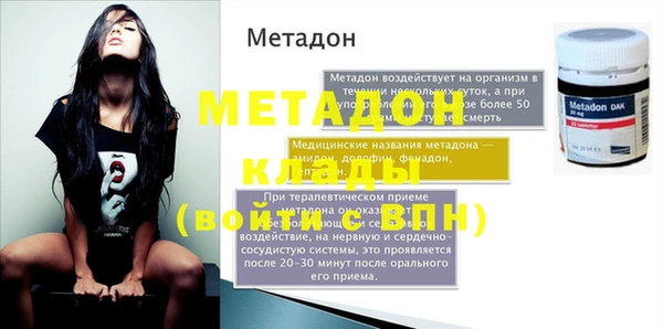 эйфоретик Краснослободск