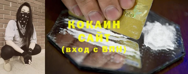 эйфоретик Краснослободск