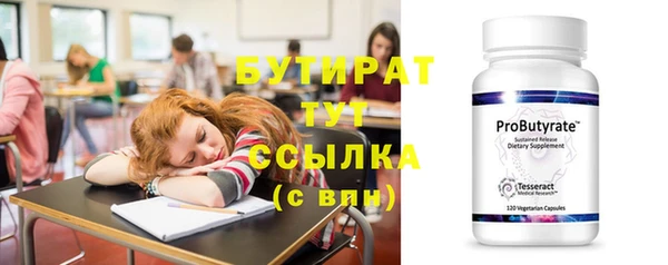 дживик Краснотурьинск