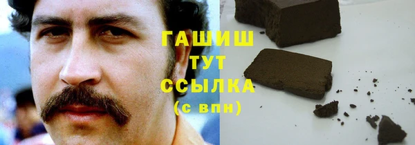 трава Кулебаки