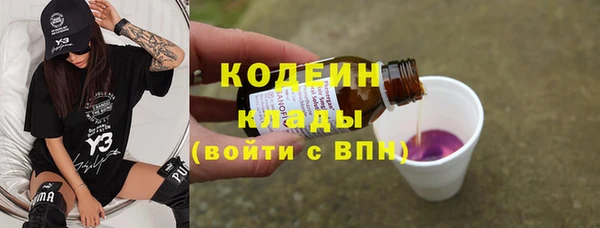 бутират Красноперекопск
