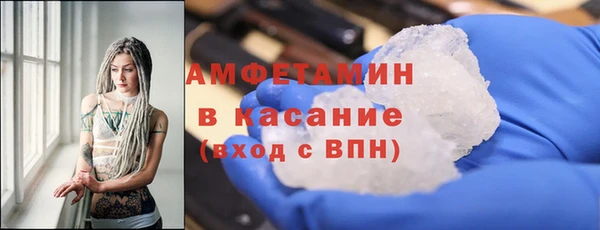 бутират Красноперекопск