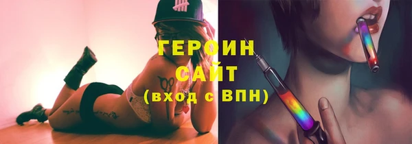 трава Кулебаки
