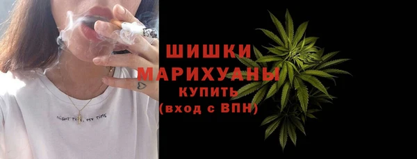 стаф Куйбышев