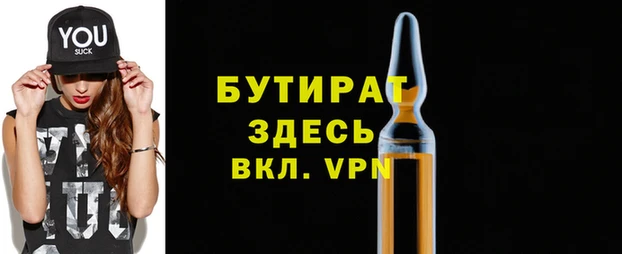 эйфоретик Краснослободск