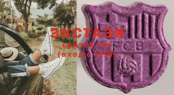 стаф Куйбышев