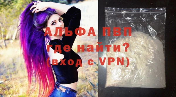 бутират Красноперекопск