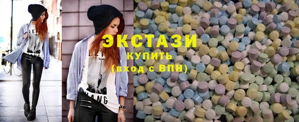бутират Красноперекопск