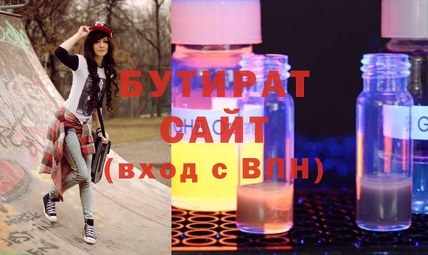 трава Кулебаки