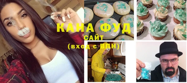 бутират Красноперекопск