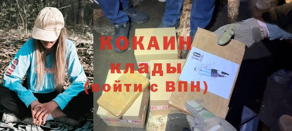 эйфоретик Краснослободск