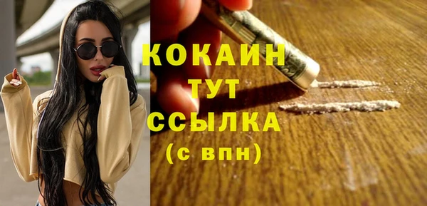 стаф Куйбышев