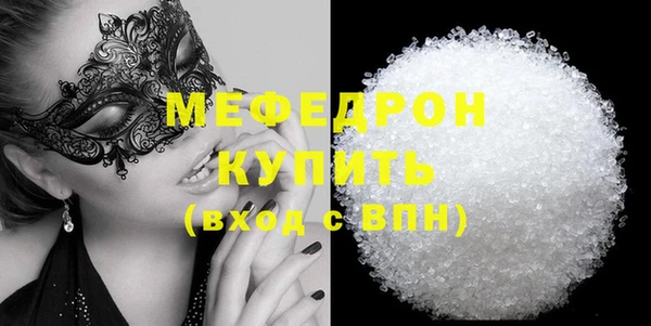 эйфоретик Краснослободск