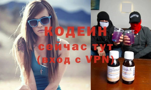 бутират Красноперекопск