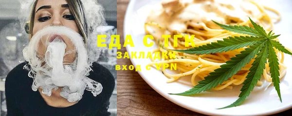 эйфоретик Краснослободск