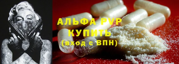 дживик Краснотурьинск