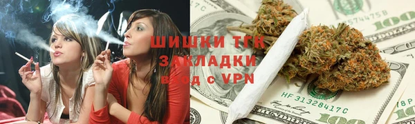 бутират Красноперекопск