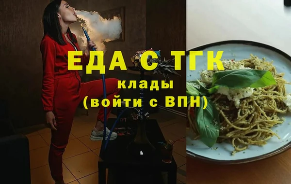 дживик Краснотурьинск