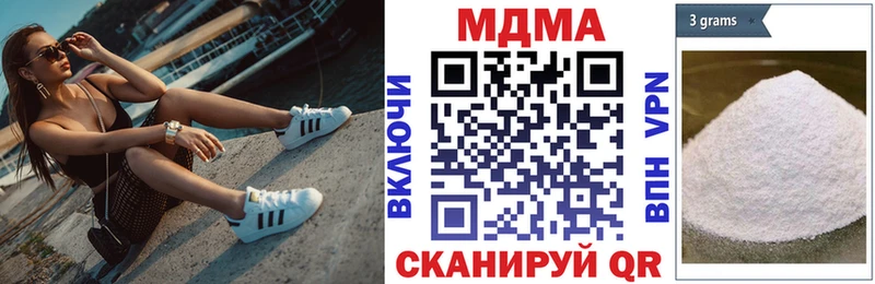 где продают   Оренбург  MDMA crystal 