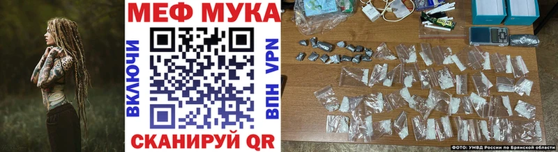 Мефедрон мяу мяу  Оренбург 