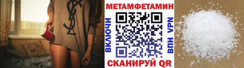 Первитин пудра  Оренбург 