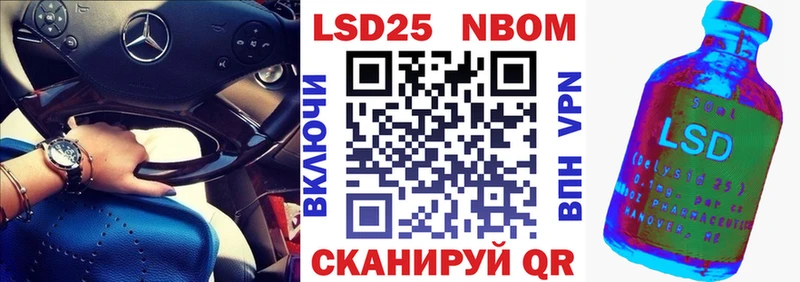 Марки N-bome 1,5мг  купить закладку  KRAKEN маркетплейс  Оренбург 