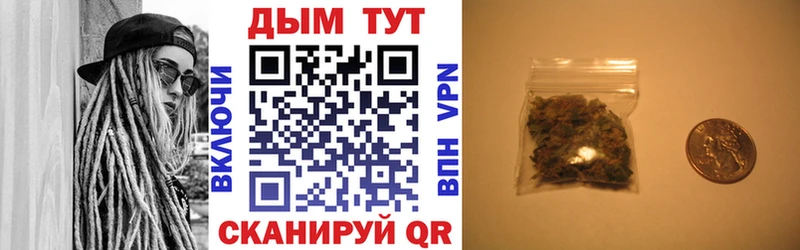 Бошки марихуана тримм  купить наркотики цена  Оренбург 